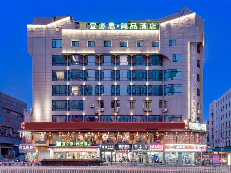 Hotel Ibis Styles Fuzhou Wuyi Square Exterior foto